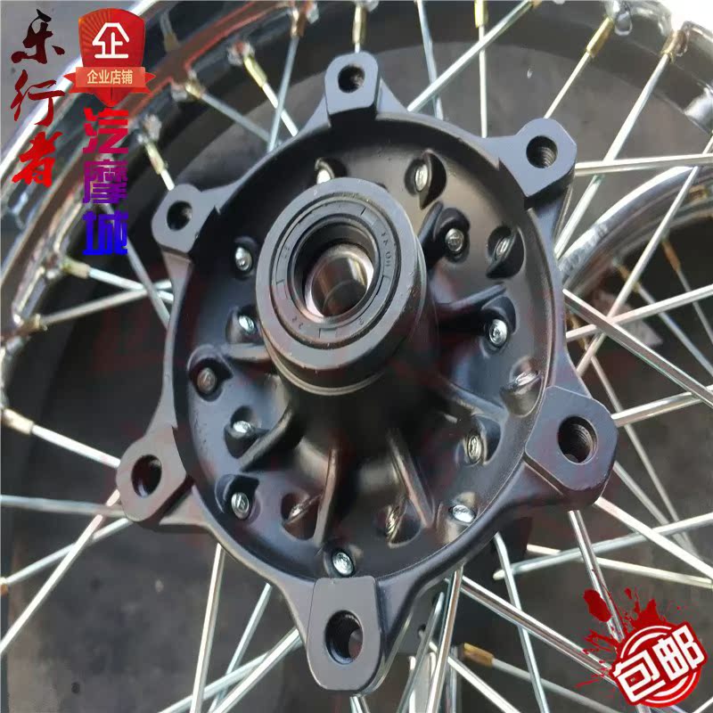 Magician off-road xe máy vòng tròn bánh trước 19 sau bánh xe 16 inch lưới thép vòng sông vàng liên tục Hail Falcon bán nóng - Vành xe máy giá vành xe honda