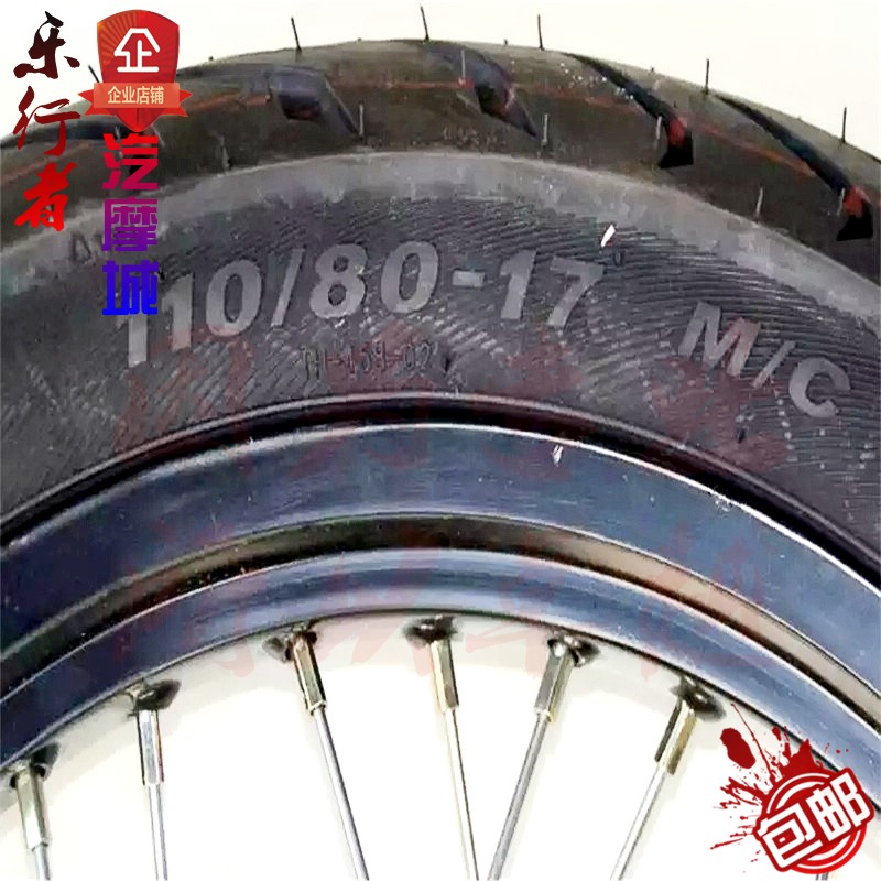 CQR off-road xe máy sửa đổi lốp xe đường trước và sau 17 inch dép kẹp đất đua bánh xe lốp phụ kiện phổ quát bánh xe moto mini