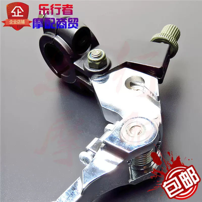 CQR250 off-road xe máy chống rơi gấp ly hợp tay cầm phanh tay lái ly hợp tay lái phanh đòn bẩy phụ kiện sửa đổi - Phụ tùng xe máy