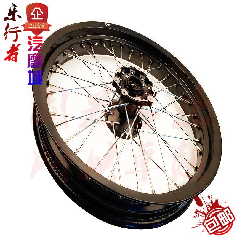Magician off-road xe máy phía trước và bánh xe phía sau dây hợp kim nhôm lưới bánh xe gia cố bánh xe sông màu vàng Heng ... bánh xe airblade