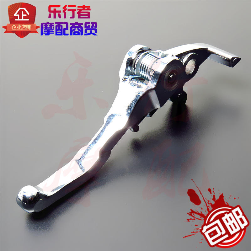 CQR250 off-road xe máy phá vỡ ly hợp gấp tay cầm phanh tay cầm ly hợp ly hợp phanh xử lý phụ kiện sửa đổi khoa chong trom xe
