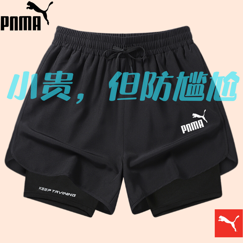 Brand Discount Fake Two-Piece Quick-Drying Three-Quarter Pants Sports Fitness Essential Anti-Exposure Anti-Embarrassment Running Training Shorts