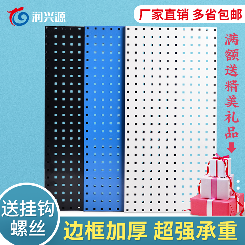 Hole board shelf Square hole hardware tools Hanging board wall storage shelf Multi-purpose wall shelf display rack customization