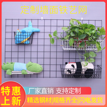 Nordic ins wrought iron mesh photo wall mesh jewelry rack hanging wall creative living room bedroom photo wall decorative rack
