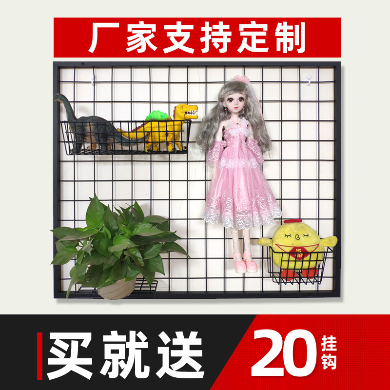 Custom Iron Art Ins Photo Wall Net Rack Wall-mounted Wall Grid Supermarket Shelf Shelves Shelf Shelves Decorative Mesh Hooks