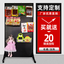 Custom hole board display rack jewelry mobile phone accessories display rack exhibition shelf supermarket floor round hole shelf