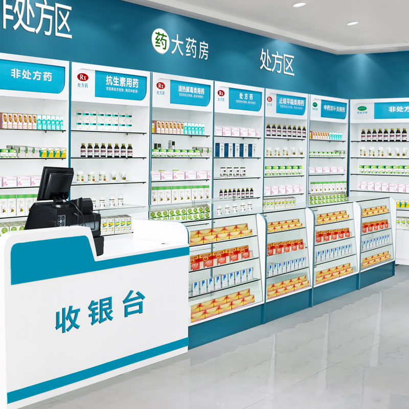 Pharmacies Shelves Western Medicine Cabinet Pharmacy Medicines Show Rack Clinic Prescription Cabinet Medicine Cabinet Glass Cabinet Table Medicine Shop Display Cabinet