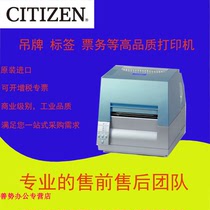 CITIZEN CL-F2404 CL-S621 Upgraded Barcode Label Printer Printhead