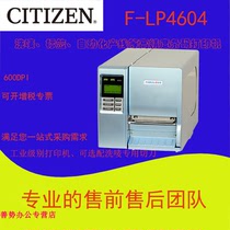 CITIZEN F-LP4604 Barcode printer Industrial 600-point label barcode machine printing head Washed label cutter