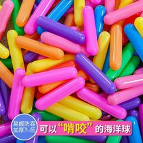 Thickened ice cream ocean ball baby environmentally friendly shape wave ball strip childrens toy ball pool decorative bubble ball