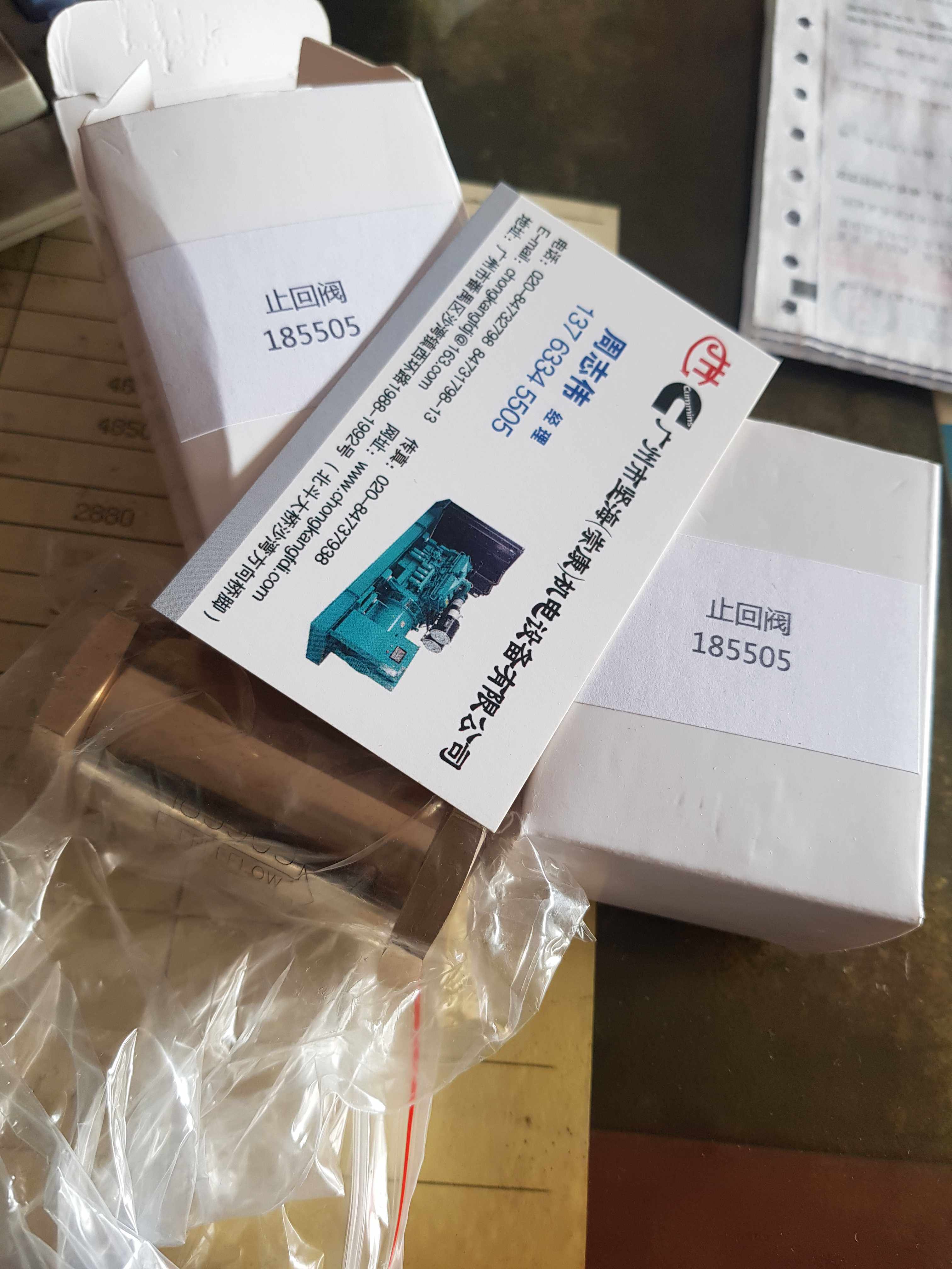 Обратный клапан 185505止回阀适用康明斯发动机178079单向阀3028324铜管阀3028325