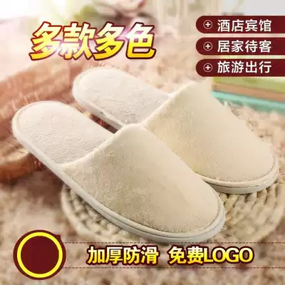 Five-star hotel cotton slippers high-end disposable thickening household treatment guests indoor beauty salon men and women in winter