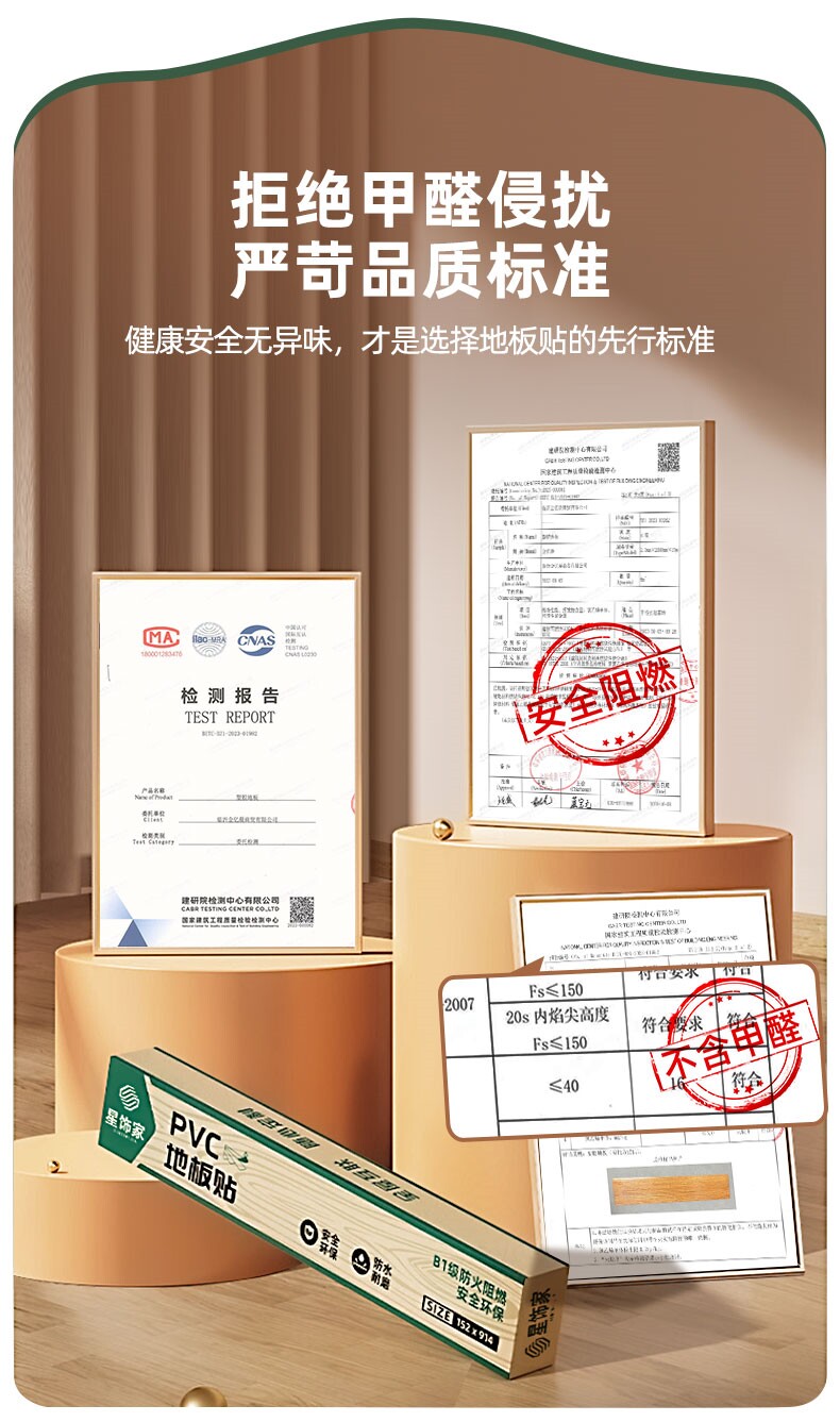 PVC Полы 仿木地板贴自粘地板革家用自己铺翻新改造塑料地砖加厚耐磨防水 OTHER
