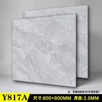 Y817A 80x80