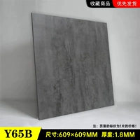 Y65B 60x60