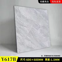 Y23B 60x60