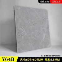 Y64B 60x60