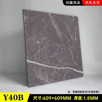 Y40b 60x60