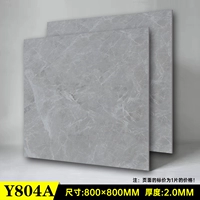 Y804A 80x80