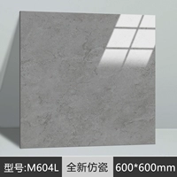Совершенно новый фарфор M604L 【60x60 за штуку】