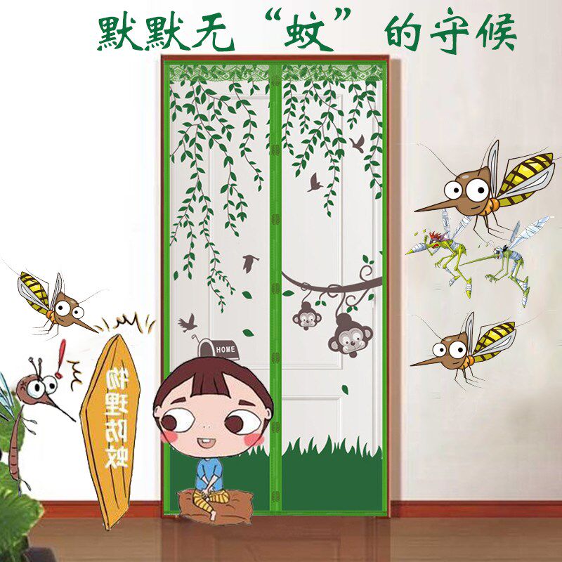 Summer home silent anti-mosquito curtain encryption magic paste door screen window magnetic bedroom soft screen door living room screen door