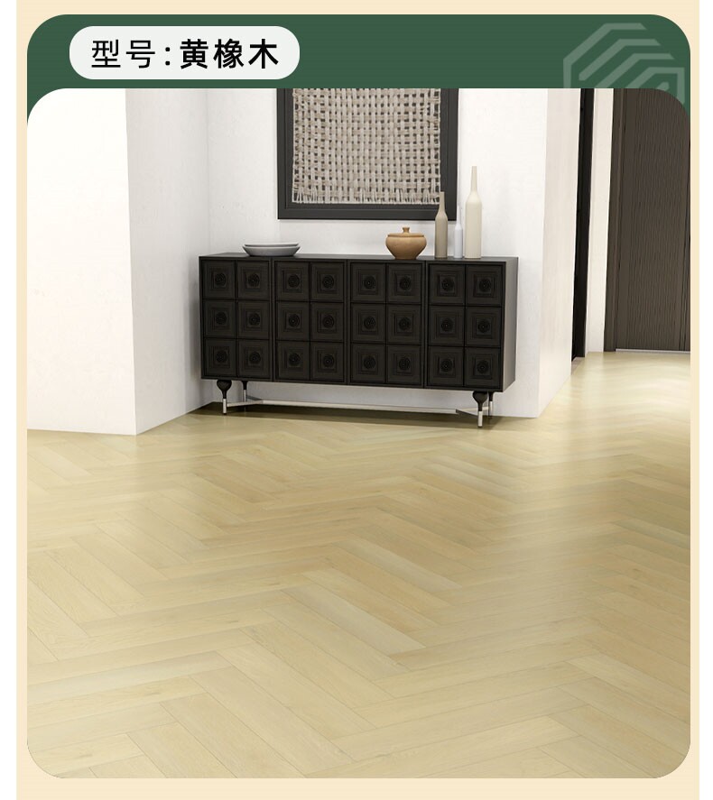 PVC Полы 仿木地板贴自粘地板革家用自己铺翻新改造塑料地砖加厚耐磨防水 OTHER