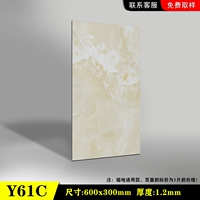 Y61C 60x30