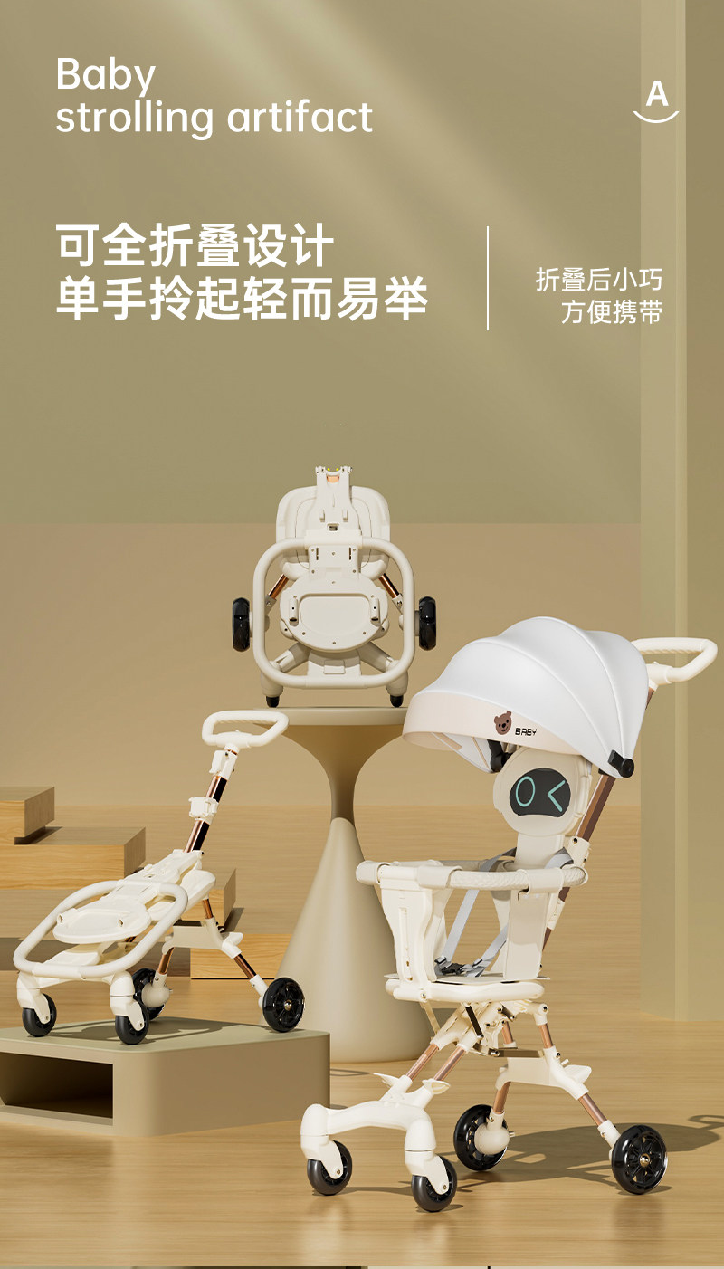 Трехколесный велосипед 溜娃神器婴儿轻便可折叠双向宝宝推车外出遛娃一键折叠儿童手推车 Other home