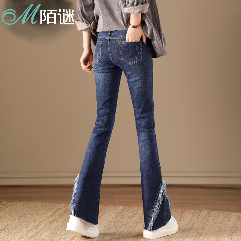 Jean femme MORMIRR   - Ref 3194535 Image 1