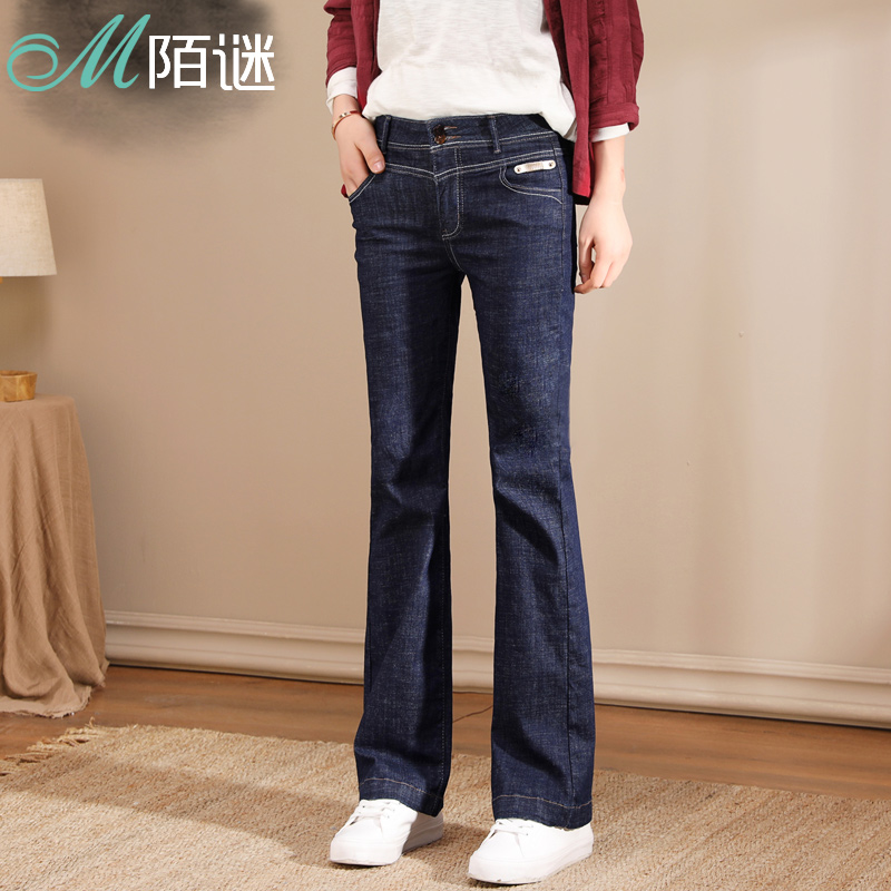 Jean femme MORMIRR   - Ref 3191829 Image 1