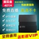 Netcom di động ma thuật trăm hộp cm101s Trình phát 4K Mạng HD HD set-top box 4 lõi wifi - Trình phát TV thông minh wifi tp link 2 râu
