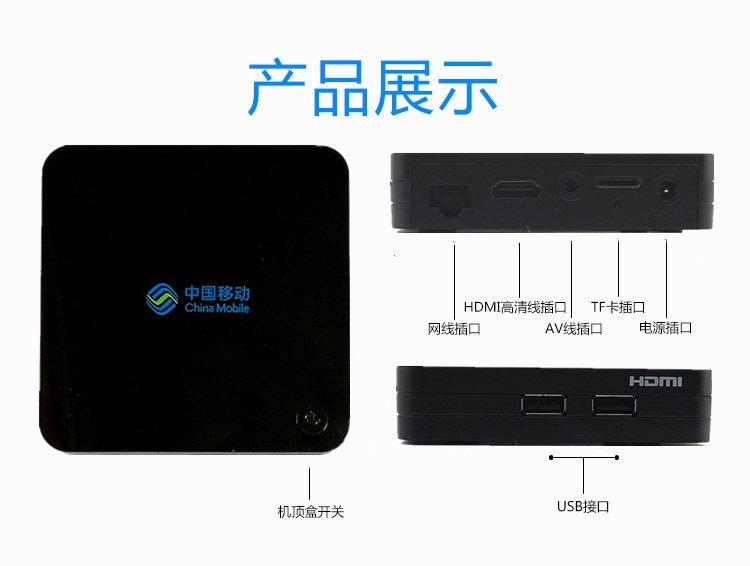 tivi lg 43 ZTE 8 lõi đầy đủ Netcom home TV mạng HD iptv set-top box wifi không dây China Telecom Mobile - TV tivi asanzo