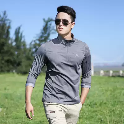 Outdoor quick-drying clothes men's long sleeve T-shirt loose sweat-absorbing breathable thick base shirt sports hiking spring and autumn