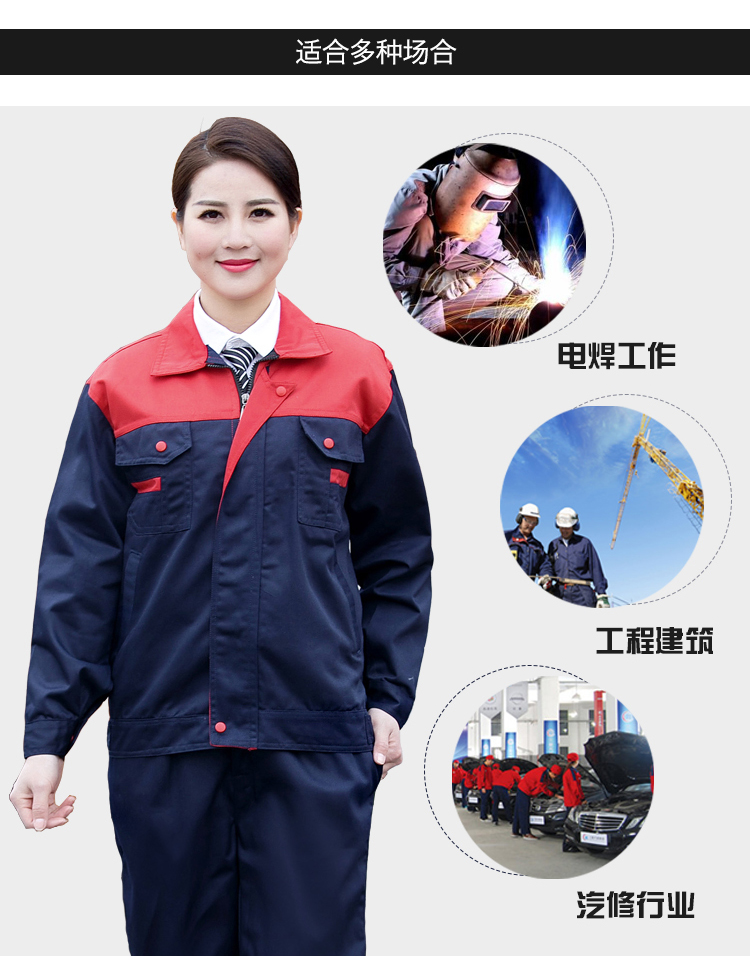 Đổi mới quần áo bảo hộ lao động nam tùy chỉnh dài tay Dịch vụ sửa chữa tự động Bảo hiểm lao động Công nhân lao động Quần áo bảo hộ lao động set đồ nam đẹp