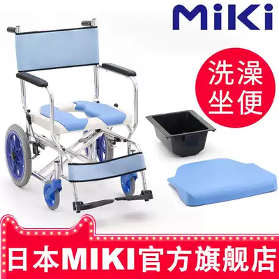 Japan MIKI wheelchair CS-2 elderly bathroom bathroom chair folding ultra-light stool small portable toilet wheelchair