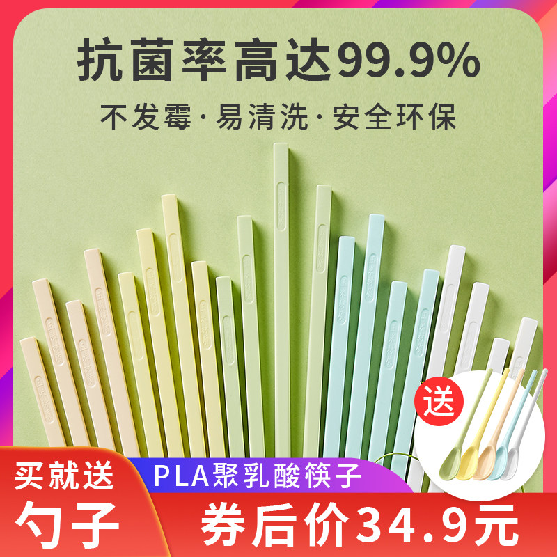 Gu's home corn chopsticks are not moldy, high-end anti-skid and mildew-proof families have a meal for one person, chopsticks non-stainless steel