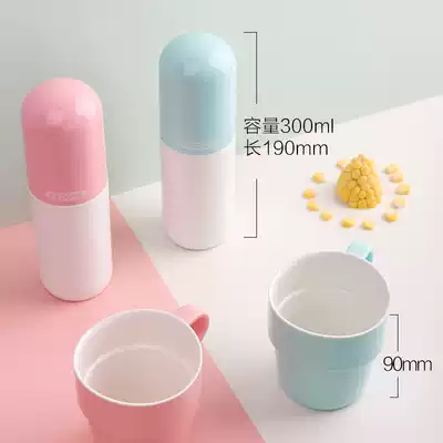 Gu's home time capsule cup ins accompanying cup Japanese coffee cup Net Red Portable simple personality student cup