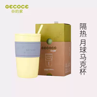 Corn creative water cup Mug with lid and spoon Simple creative coffee cup Drinking cup Household milk cup