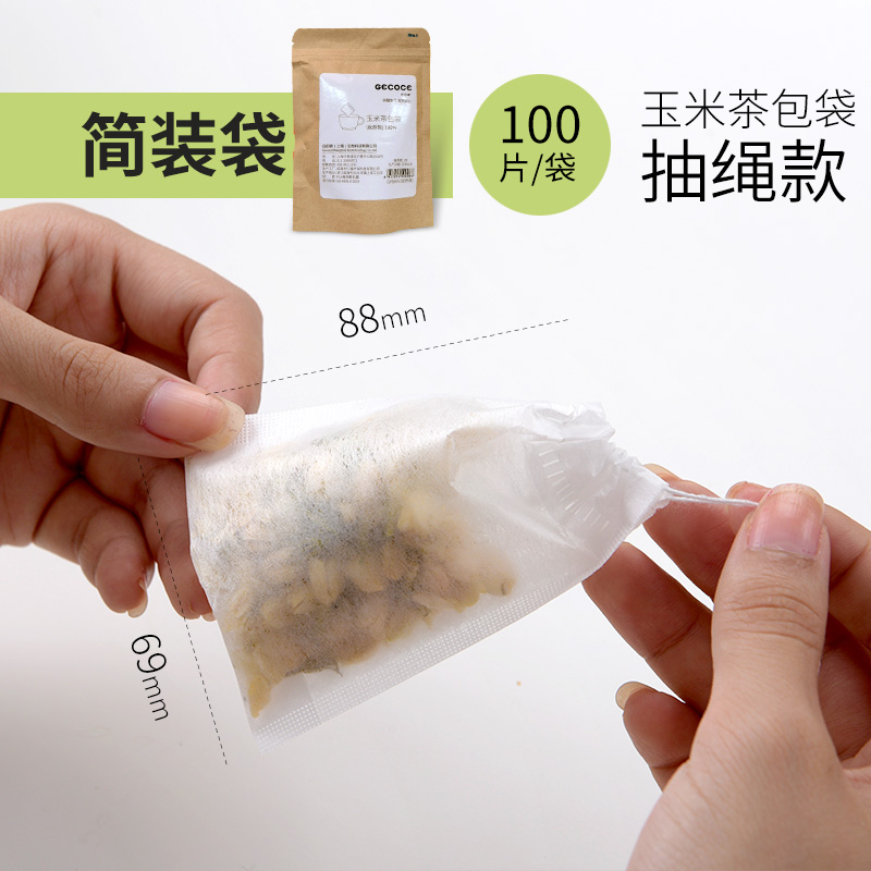 Valley's home corn fiber tea bag filter tea bag bag small bubble bag gauze tea bag disposable