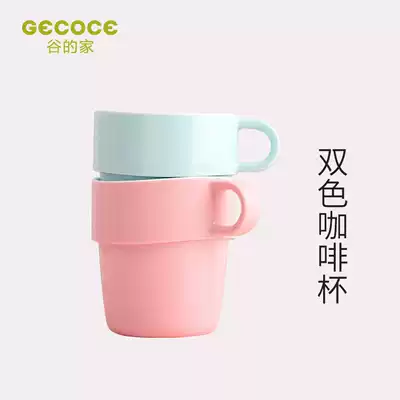 Gu's home Taiwan simple household coffee cup cover cup Corn environmental protection water cup creative grab couple cup