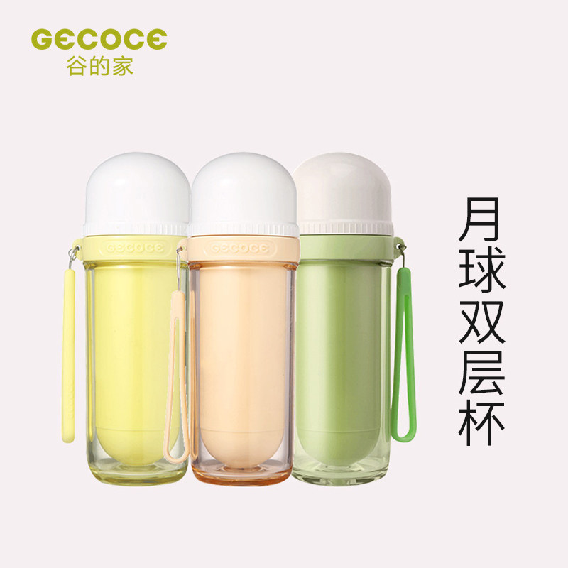 Gu's Home Portable PLA Double-layer corn cup Ladies Student water cup Creative Teacup Portable water cup 330ml