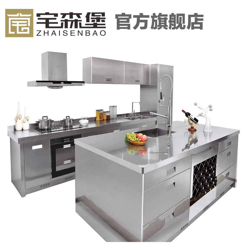 Shenzhen overall set to make modern 304 stainless steel integral cabinet Hong Kong custom double layer single layer stainless steel minimalist kitchen