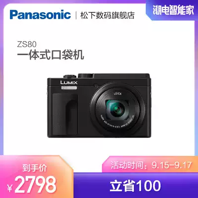 Panasonic Panasonic DC-ZS80GK Portable Digital Camera 4K HD Selfie Card Machine