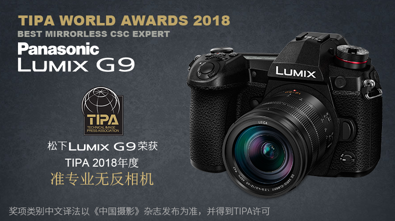 Trang chủ chính thức của cửa hàng flagship] Panasonic Panasonic DC-G9GK-K thân máy thu nhỏ duy nhất thân máy 4K micro đơn