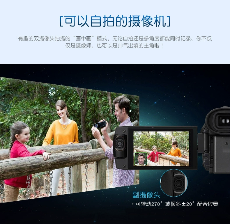 Máy quay phim kỹ thuật số Panasonic / Panasonic HC-W585GK HD Camera kép Home Flash DV