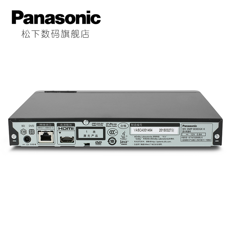 Panasonic DMP-BD83GJ Blu-ray Player Windows Panasonic DMP-BD83GJ Blu-ray Player Driver