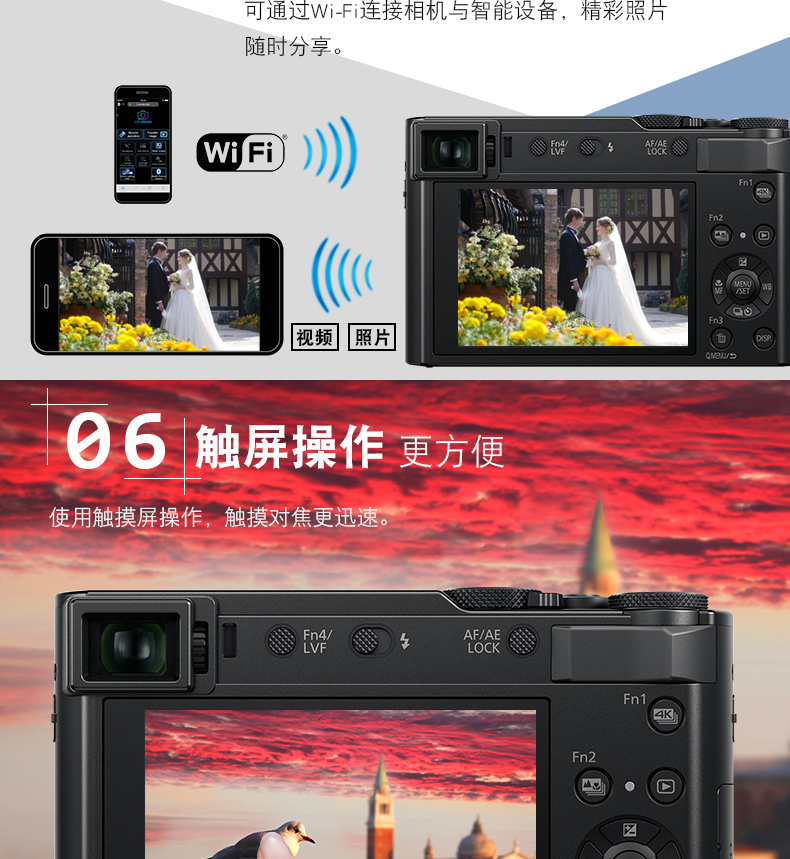 Cửa hàng chính thức của Panasonic / Panasonic DC-ZS220GK Máy ảnh kỹ thuật số cầm tay dài Panasonic ZS220 - Máy ảnh kĩ thuật số máy ảnh canon 6d