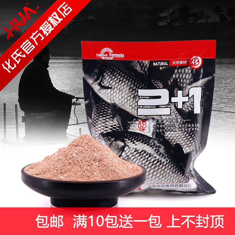 The red worm fish bait will eat the bait for the fetter of the black pit carp and grass bait