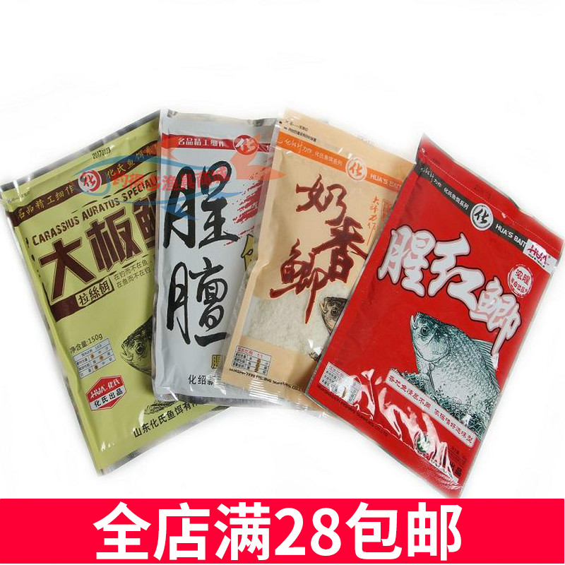 Shifting the new fade bait plate of milk fragrance fragrance of red tattoo and fishing bait