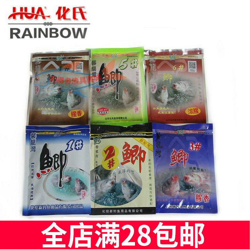 Culture Bait Stock 1 Number of crucian 2 crucian 3 crucian crucian 5 4 crucian crucian 6 crucian carp 6 crucian carp Carp Carp Bait-Taobao